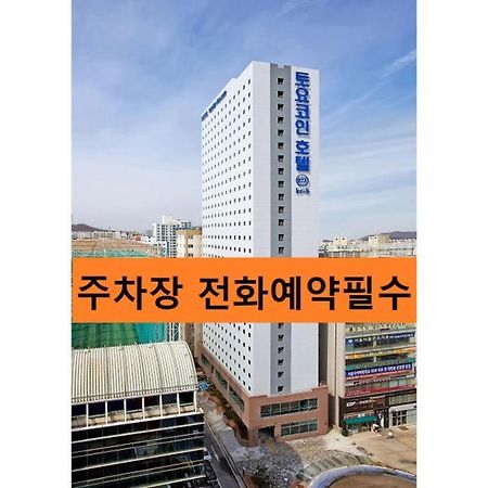 Toyoko Inn Incheon Bupyeong Exteriér fotografie